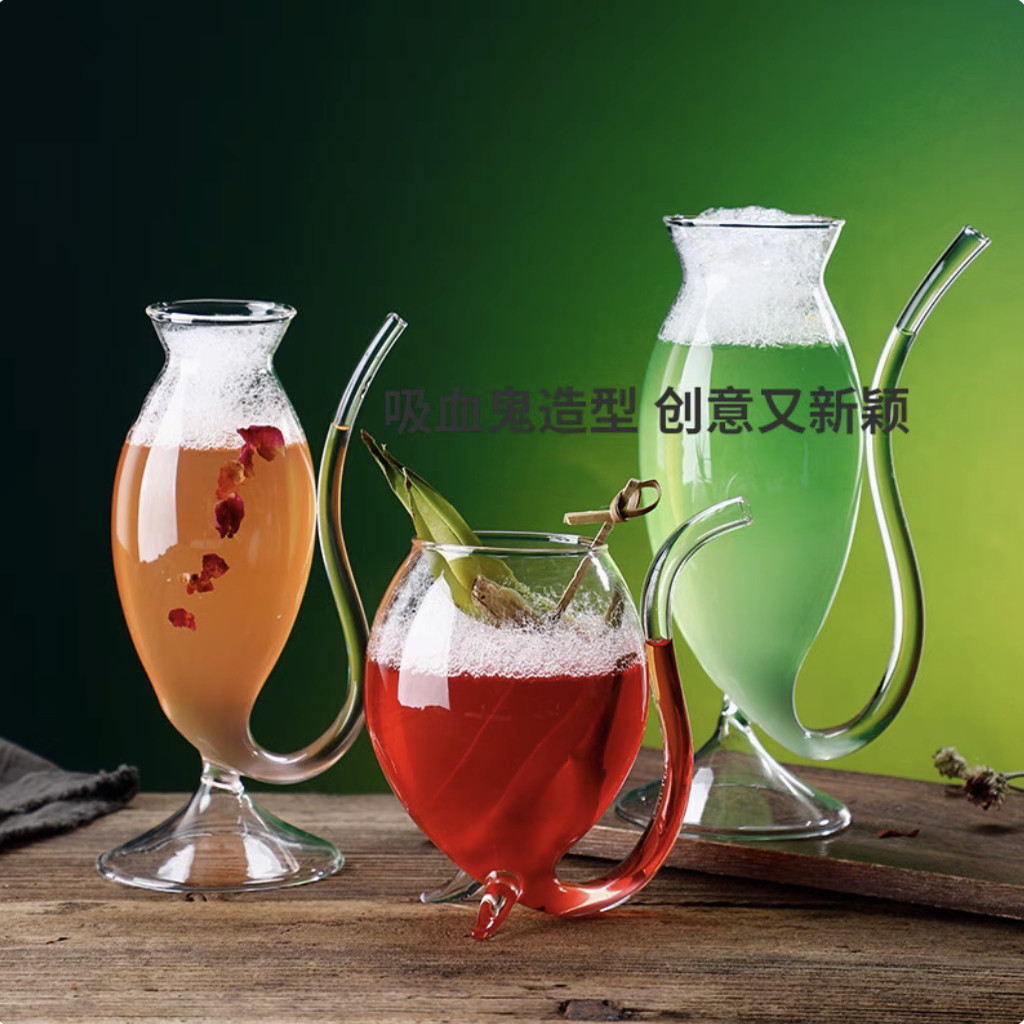 ins风吸血鬼玻璃杯创意高脚吸管杯果汁冷饮杯气泡水杯鸡尾酒杯子,餐饮具,鸡尾酒杯,淘宝优惠券,粉丝福利购,淘宝优惠卷