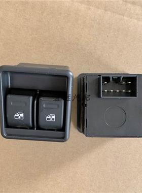 御捷电动车330 Q5 6325电动车窗玻璃升降开关御捷海全升降器开关
