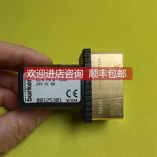 议价电磁阀burkert6013 A 3.0 FKM MS G1/4 0-6bar 00125301