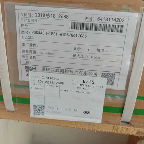 议价重庆四联PDS443H-1ES1-A1DA/G61/G85