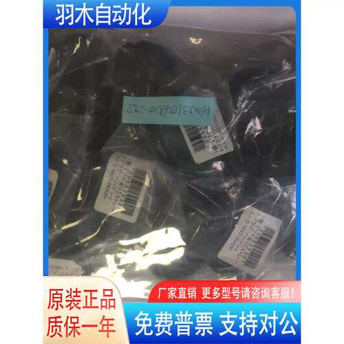 议价进口接插件DDK插头插座连接器 D/MS3106A20-29S