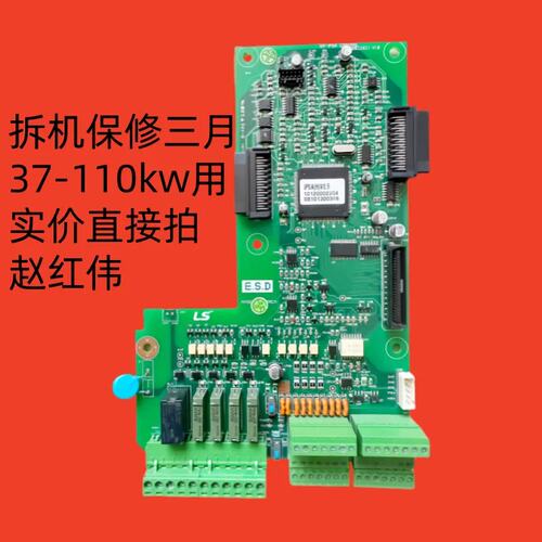 议价SV-IP5A CONTROL 变频器37-45-55-75-90KW千瓦主CPU控制板