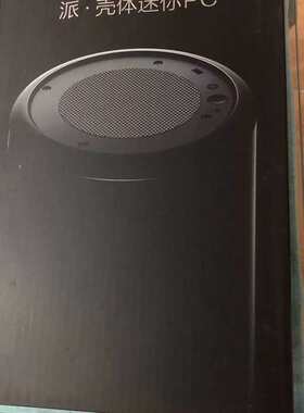 议价绝尘侠π主机壳一个
