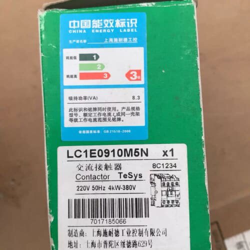 议价交流接触器 lc1e0910m5n 带库存