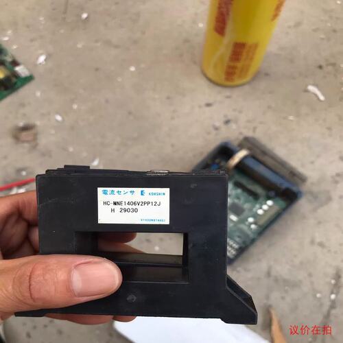 议价hc-mne1406v2pp12j 实物图 包好-