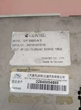 议价工控主机，型号GPC-BX900-AC5，实物拍