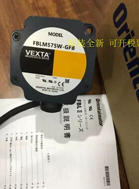 议价电机FBLM575W-GFB