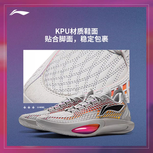 李宁JB3丨巴特勒3代西海岸配色专业实战耐磨防滑缓震低帮篮球鞋