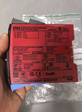 议价PR9106 HART@ TRANSPARENT REPEA