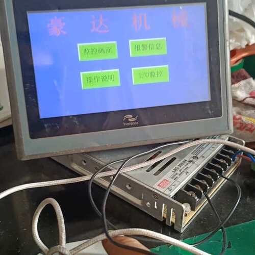 议价触控屏幕IT50700T功能看影片100包邮8