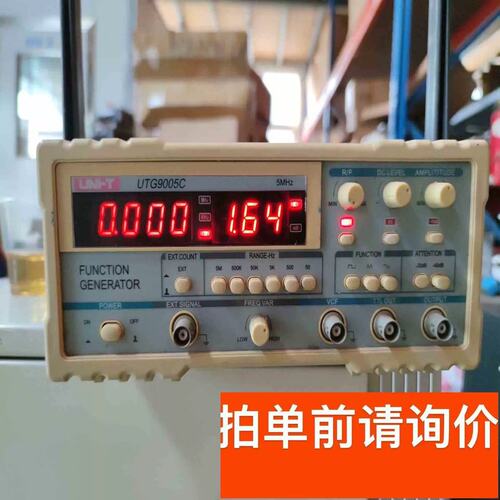议价优利德UTG9005C单通道函数任意波形产生器讯号源