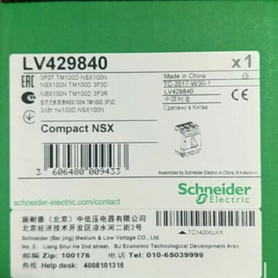 议价模块，PM75CSD060(3个)PM100CS