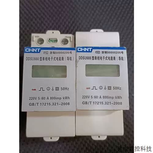 议价单相导轨式220V三相380V电能表DDSU666 DT