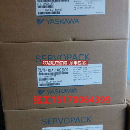 议价SGDV-5R4D11A驱动器SGDV-5R4D11A002000/SGDV-5R4D21A