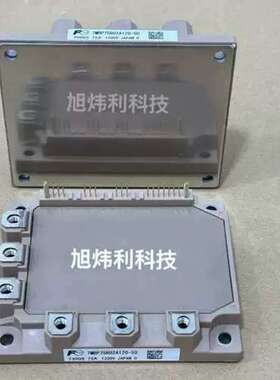 议价7MBP50RU2A120-55 7MBP75RU2A1