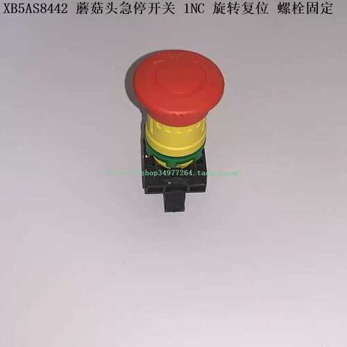 议价急停按钮开关 XB5AS8442 XB5AS8444 XB5AS8445