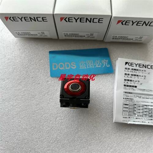 议价E CA-H500C CA-H500M CA-H500MX视觉系统CA-H50