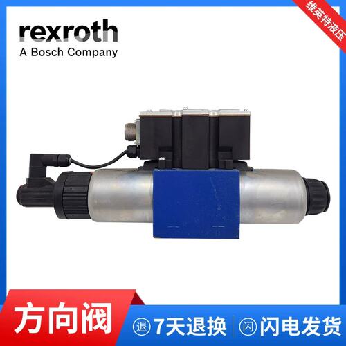 议价比例电磁换向阀4WREE10W1-75-23/G24K31/A1VRexroth