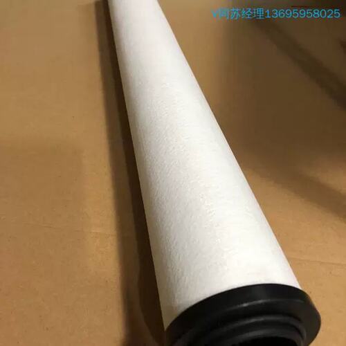 议价购-Beko滤芯贝克欧滤芯 FE5030F FE5030G