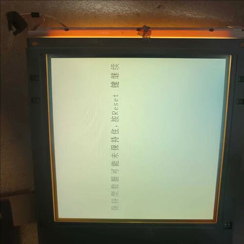 议价夏普LM64P101 R显示液晶屏 拍一片正常使适用