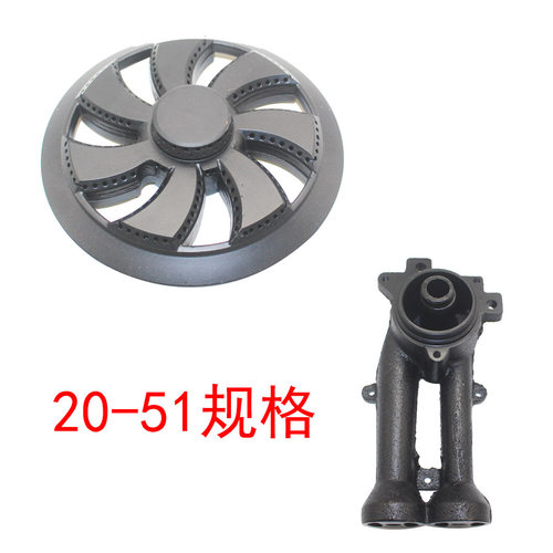 前锋煤气灶燃气灶火盖20-51