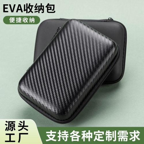eva包 蓝牙耳机收纳盒 2.5寸移动电源方形拉链包数据线硬盘收纳包