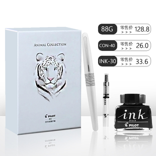 日本PIOLT百乐88G钢笔FP-MR1金属笔杆学生练字钢笔78G升级COCOON