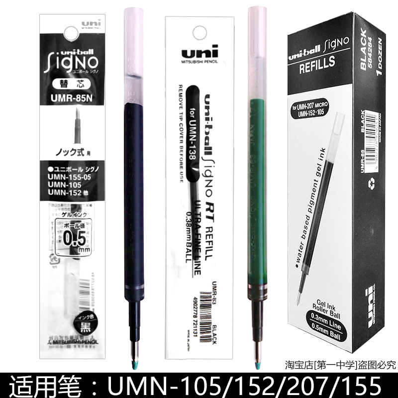 正品日本三菱笔芯k6k3