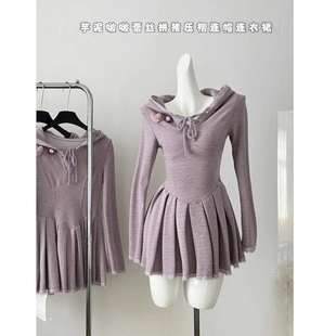 纯欲风2025可爱风高级感气质裙紫色压褶连衣裙女秋冬新款 少女感潮