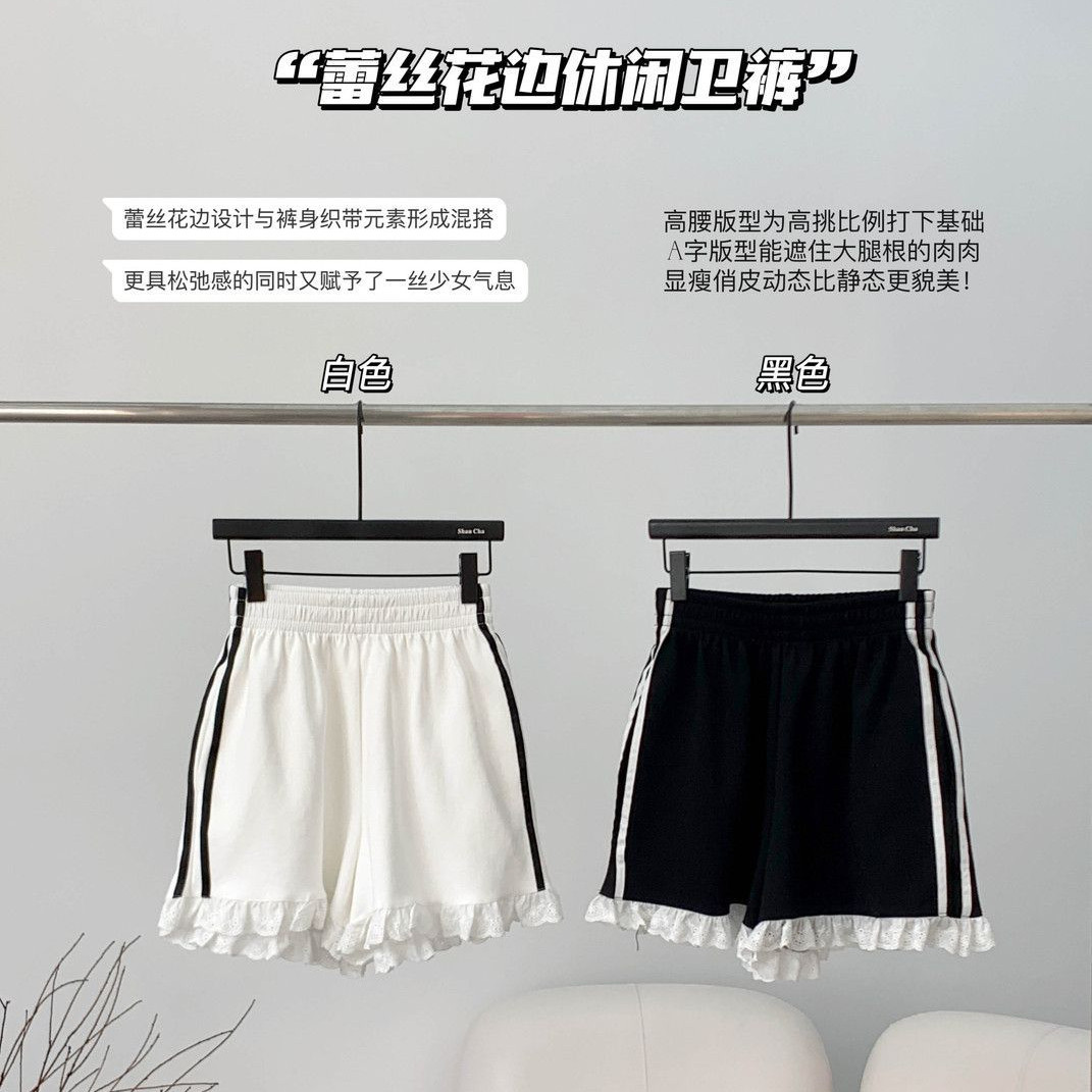 甜辣妹性感修身短裤女纯欲风减龄阔腿裤花边拼接双杠休闲百搭裤子