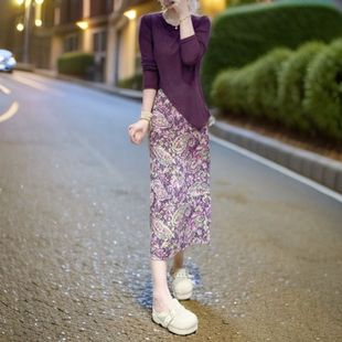早秋法式 防晒圆领套装 温柔气质紫色上衣花色半身裙女 薄款 2025夏季