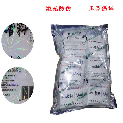 上海佳隆特香料aaa香料 加浓3a粉满堂香商用烧烤增香提鲜去腥腌料