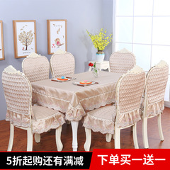 Ghế ăn đệm đặt linen vải hiện đại nhà tối giản bọc ghế gói khăn trải bàn bốn mùa phổ bụi che vải