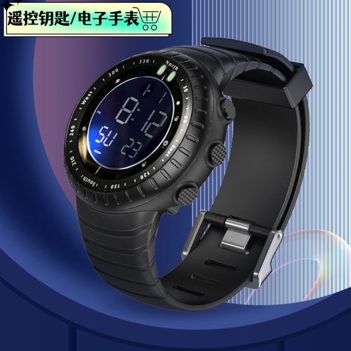 拷贝电子表遥控器THOR防水