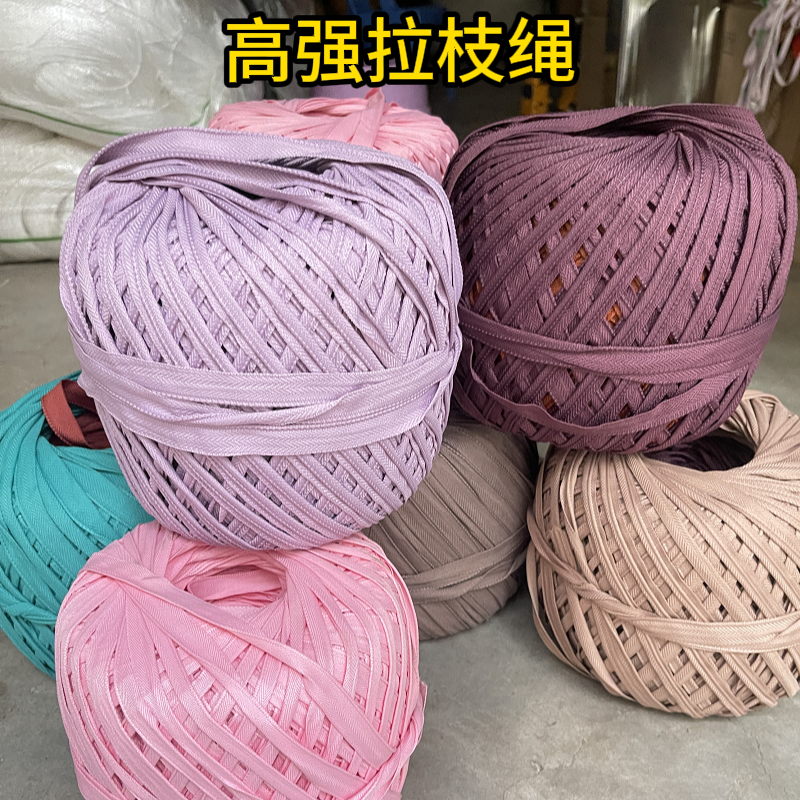 果树专用拉枝绳批发柑橘冬枣梨树吊果拉枝防老化绑果绳拉果线防脱