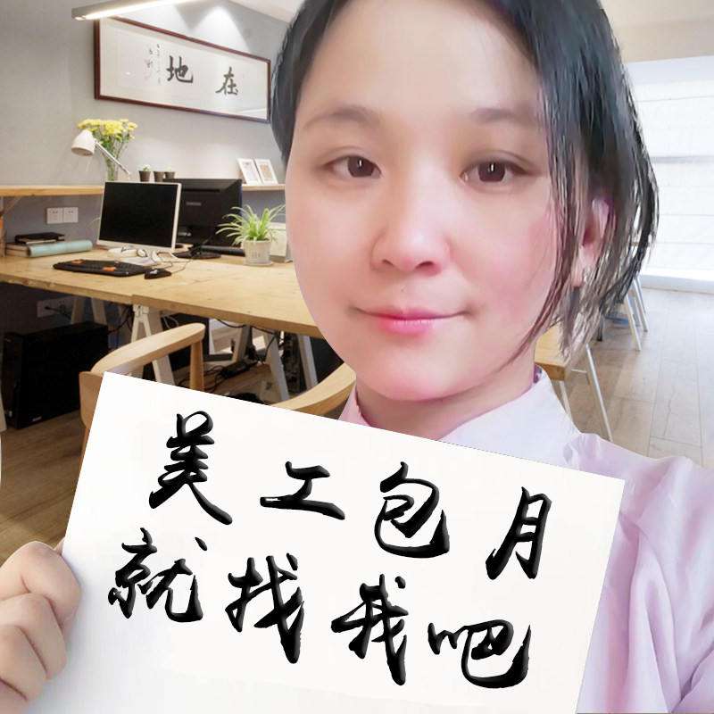 淘宝阿里巴巴店铺首页装修电商详平面广告设计