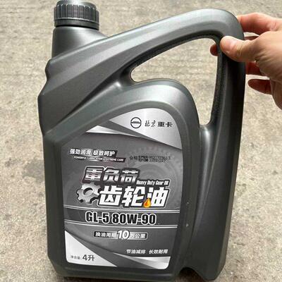 齿轮油机油变速箱油欧曼