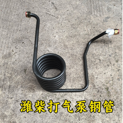 适配欧曼福田气泵配件EST钢管GTL原厂空压机ETX钢管 打气泵管