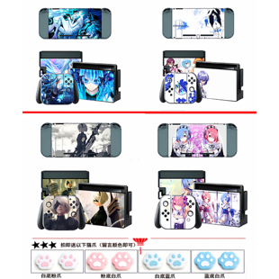 Switch痛贴SwitchOLED全套贴纸NS彩贴初音黑岩拉姆尼尔 福音战士