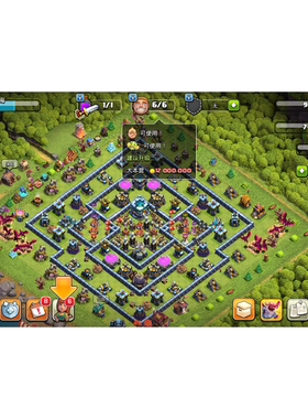 国际服13本6工全满钻石1万2962 史诗技能11个夜世界9游客号GJ9936