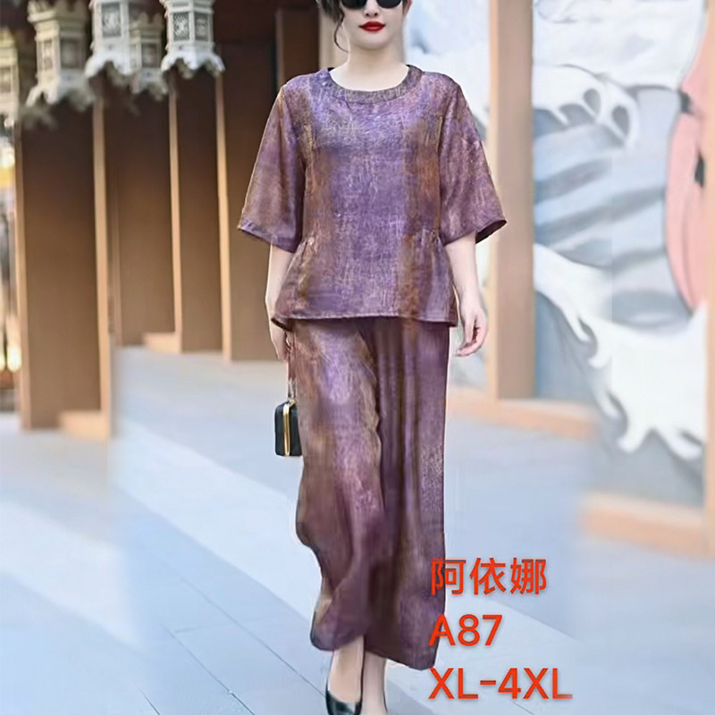 套装女夏新款浮光锦缎面大码休闲上衣阔腿裤加肥气质胖妈妈两件套