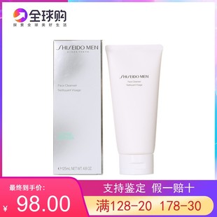 日上免税 SHISEIDO资生堂男士洗面奶洁面膏 清爽控油新版125ml