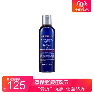 日上免税 科颜氏 男士活力爽肤水 250ML 控油补水保湿紧致护肤
