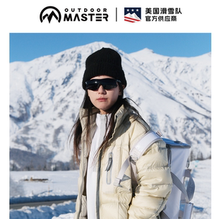 OutdoorMaster橄榄球护目眼镜日夜通用骑行登山运动墨镜男女