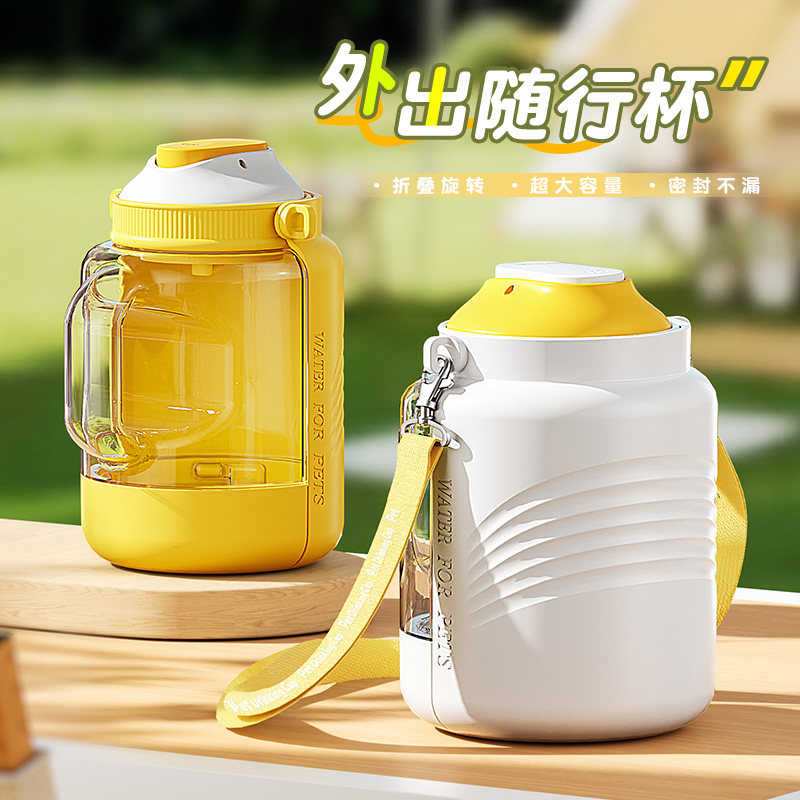 狗狗外出水杯狗喝水器便携式小狗户外水壶宠物出门饮水喂水随行杯
