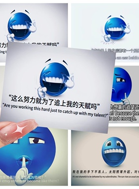 128张蓝豆语录贴纸抽象网络emoji表情包梗图文案手机壳贴画防水
