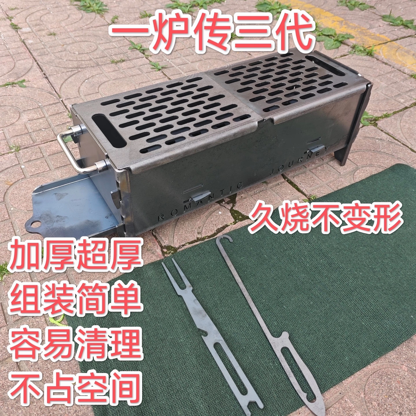 户外烧烤炉迷你型加厚拆装便携式烧烤炉架折叠篝火炉耐高温不变形