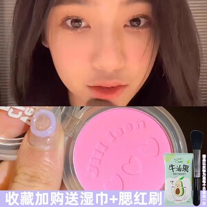 JILL LEEN腮红肉粉色春天粉嫩减龄珠光带闪哑光防水防汗提升气色