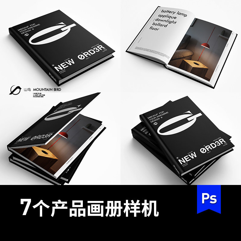精装硬皮A4产品画册竖版书籍宣传册VI贴图展示效果图PS设计素材