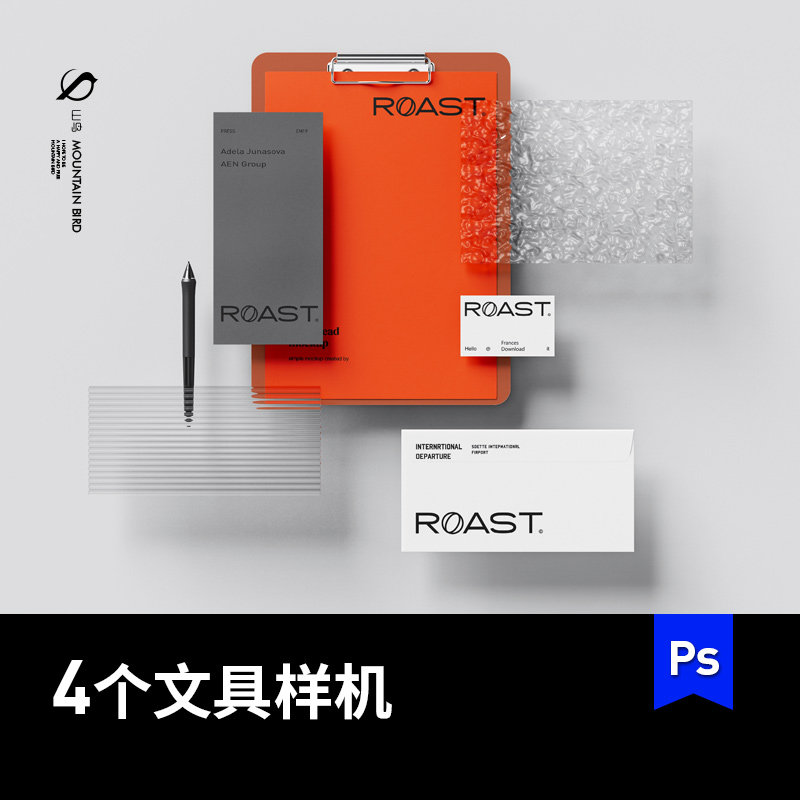 4个办公室信封信纸文具名片ps样机vi智能对象贴图mockup设计素材